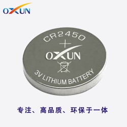 厂家供应CR2450纽扣电池 高品质 高容量CR2450电池