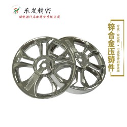 源头厂家直销锌合金汽车车轮配件 高品质加工成品件定制