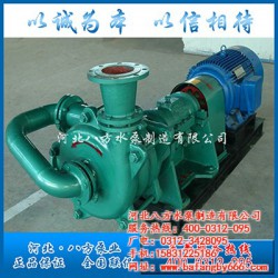 ZJW专用泵联系方式,保山ZJW专用泵,八方水泵