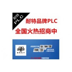 安徽省代理商招商耐特品牌PLC，兼容西门子S7-200