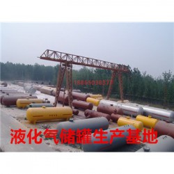 扬州液化气储罐,生产厂家,100立方液化石油