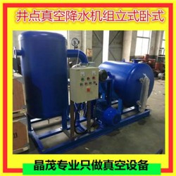武汉水环抽真空系统泵系统