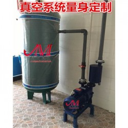 临海真空引水机泵系统