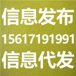 玉树藏族自治州产品信息代发服务