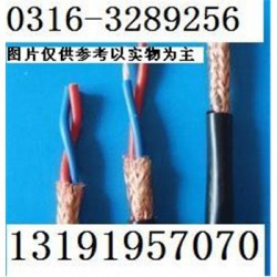 MKVV22矿用控制电缆.价格,生产厂家