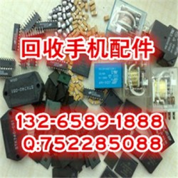 深圳收购金立w909手机的支架