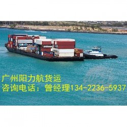 海运公司-安徽安庆枞阳县到珠海金湾区运费
