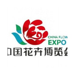 2019北京花卉园艺博览会（琳琅满目）