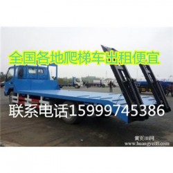 湛江到苏州找13米爬梯车回程返程车货车便宜