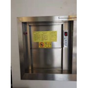 广州凯越电梯有限公司