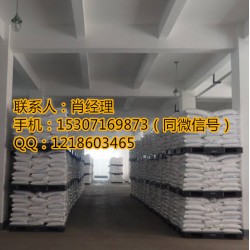 丙酸钙生产厂家价格