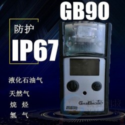 英思科GB90(EX)便携防爆测爆仪煤矿