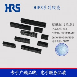 江浙沪包邮HIF3BA-30D-2.54C 30针脚 插座