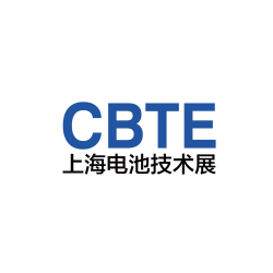 2021中国（上海）国际电池技术展览会
