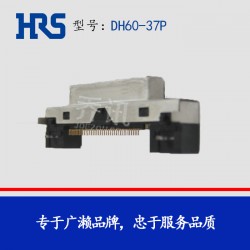 DH60-37P原装HRS连接器 I/O接插件 黑色插座