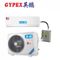 GYPEX英鹏防爆空调 广西化工厂壁挂式防爆空调
