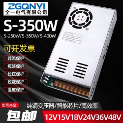 S-350W单组系列开关电源明伟电源工业电源自动化电源