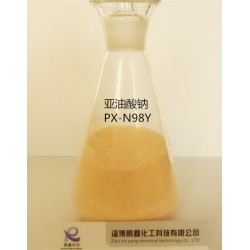 供应亚油酸钠PX-N98Y  混凝土水泥砂浆保水剂发泡剂