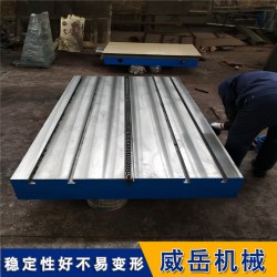 上海铸铁试验平台,平台,铸铁试验平台厂家,铸铁平台型号