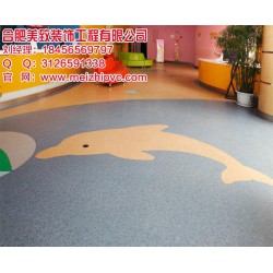 合肥美致(图),pvc塑胶地板厂家,安徽pvc塑胶