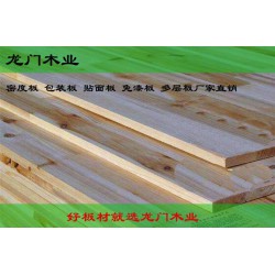 家具板|龙门木业|家具板加工