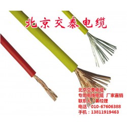 北京交泰电力电缆(多图),电缆公司,电缆